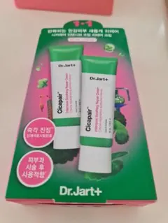 Dr.Jart+ Cicapair™ クリーム ダブルセット