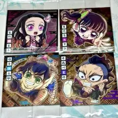 鬼滅の刃 ディフォルメシール ウエハース 其ノ十三 本日発送可