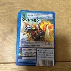 デジモンカード グリトラモン S1-763