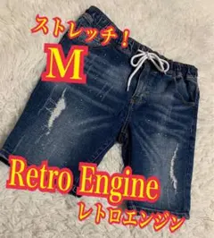 Retro Engine ハーフデニム　ストレッチ　ショートパンツ　短パン　Mのサムネイル