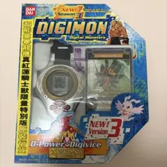 2026年最新】digimon d-3の人気アイテム - メルカリ