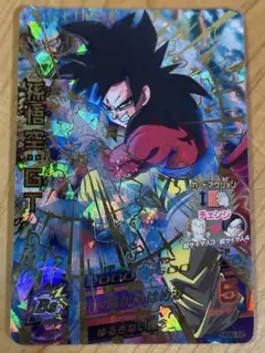 ドラゴンボールヒーローズJM08弾/HJ8-41 孫悟空：ＧＴ UR ドラゴンボールヒーローズ 孫悟空：GT UR HJ8-41 - メルカリ