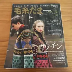 ケイ様 リクエスト 3点 まとめ商品