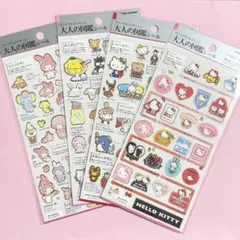 大人の図鑑　サンリオ　ポムポムプリン　はぴだん　レトロ　クロニクル　マイメロ