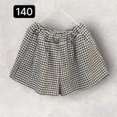 【美品・24h以内発送】千鳥格子 キュロットパンツ 140 スカート見え　黒