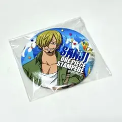 未使用　映画　ワンピース　スタンピード　サンジ　缶バッジ