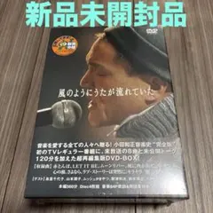2026年最新】小田和正の人気アイテム - メルカリ
