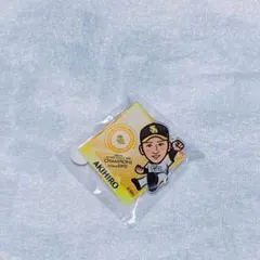 秋広優人 若鷹ガチャ アクリルクリップ