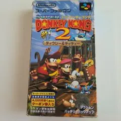 スーパードンキーコング2