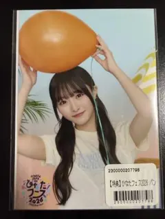 日向坂46 佐々木美玲 地下アイドル パンフレット - メルカリ