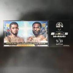 RIZIN 伊藤裕樹選手 ビックリマン風ステッカー - メルカリ