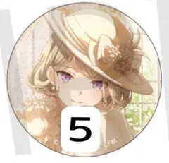 Item thumbnail for item d5b1aa81-0d5f-4ac6-80bb-f520cbf65452