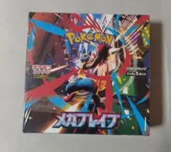 ポケモンカードゲーム メガブレイブ 1BOXシュリンク付き