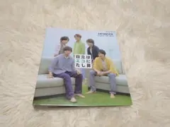 嵐 日立 クリアファイルフォルダー