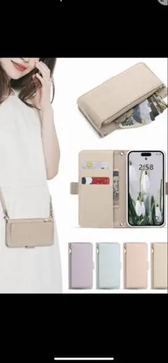 スマホケース手帳型　iPhone16 ベージュ　新品未使用　ストラップ付き