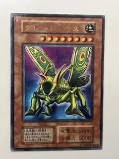 【PSA10】初期　グレート・モス　パラレル PSA10鑑定済〕グレートモス(初期)【シークレット】{Vol.6}《モンスター》