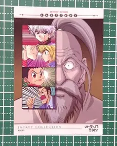 2025年最新】hunter×hunter vhsの人気アイテム - メルカリ