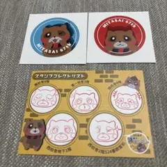 三田祭　慶應　 みたぬき　スタンプラリー　ステッカー