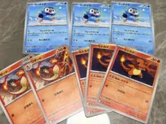 ポケモンカード ポッチャマ リザード ヒトカゲ 8枚セット