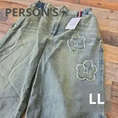 パーソンズ 刺繍