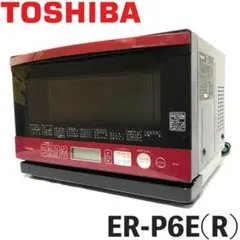 2026年最新】東芝 オーブン レンジ er p6の人気アイテム - メルカリ
