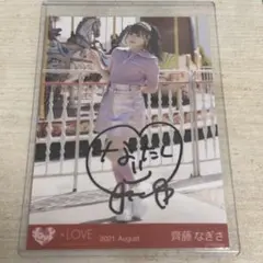 イコラブ　齊藤なぎさ　直筆生写真　まとめ売り　9枚 2026年最新】齊藤なぎさ 直筆の人気アイテム - メルカリ