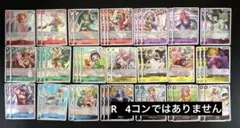 ワンピースカードゲーム ノーマル約470枚、レア約85枚 まとめ売り 即購入⭕️ 2025年最新】ワンピースカード ノーマル まとめ売りの人気