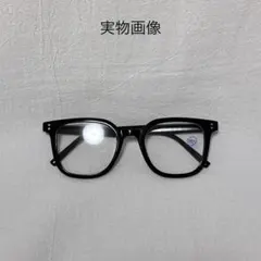 黒縁 伊達メガネ ブルーライト軽減 韓国 メガネ 大きめフレーム ウェリントン