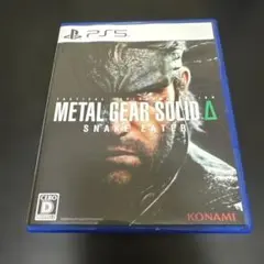 metal gear solid δ