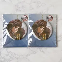 鬼滅の刃 劇場版 無限城編 飾れる缶バッジ 冨岡義勇