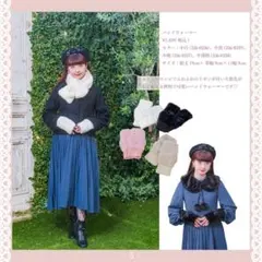 しまむら x 青木美沙子 ハンドウォーマー 中黒のサムネイル