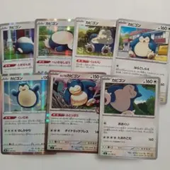 Item thumbnail for item 8001f553-4b97-4152-8ca8-fd74cd4f0b6f