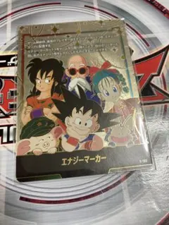 フュージョンワールド　エナジーマーカー　E-100 プロモ　孫悟空　パラレル