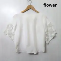 flower フラワー　フラワーレース袖ブラウス　韓国製のサムネイル
