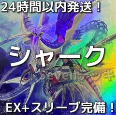 B-34 S(シズカ)デッキ　値下げ交渉大歓迎！！ B-34 S(シズカ)デッキ 値下げ交渉大歓迎！！ - メルカリ