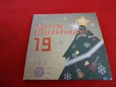 ■19 merry christmas! with you【8cmCD】非売品