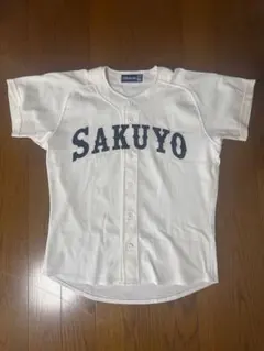いだちゃんねるSakyoku ユニフォームKOBA - メルカリ