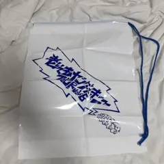 ヤングスキニー　老いヤン