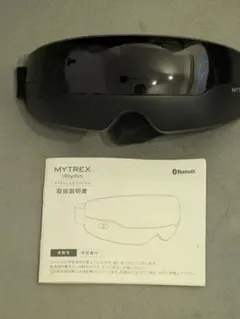 MYTREX アイリズム 本体・説明書付きのサムネイル