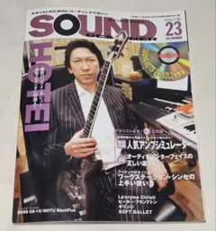 SOUND DESIGNER 2003年11月号 布袋寅泰 表紙