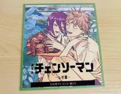 劇場版チェンソーマン レゼ篇 入場者プレゼント第2弾