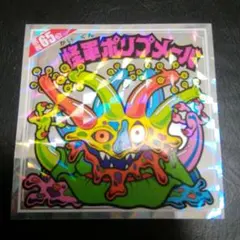 でん様 リクエスト 5点 まとめ商品