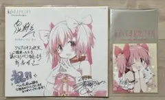 劇場版 魔法少女まどか☆マギカ 入場者特典 ワルプルギスの廻天 まどマギ