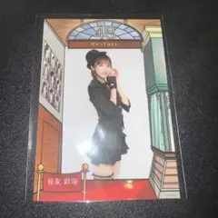 Item thumbnail for item 5d8aed63-45b2-4650-9dfd-e5fdbb29287c