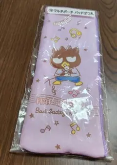 ばつ丸　マルチポーチ　一番くじ　ペンラ