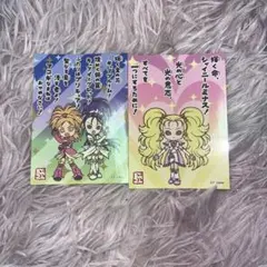 プリキュア ペたコレクション 一期一会