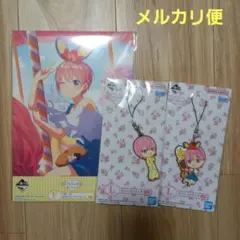 五等分の花嫁 一花セット