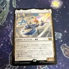 MTG　ファンタスティッカー　ボーダレス　日本　非foil MTG ファンタスティッカー ボーダレス 日本 非foil - メルカリ