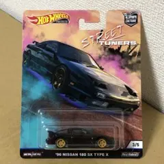 ホットウィール　ストリートチューナーズ　'96 NISSAN 180 SX