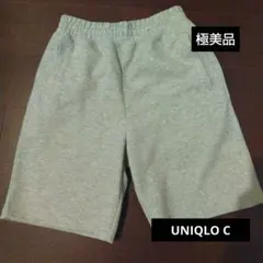 ⭐️極美品 UNIQLO ワイドスウェットハーフパンツ Sサイズ